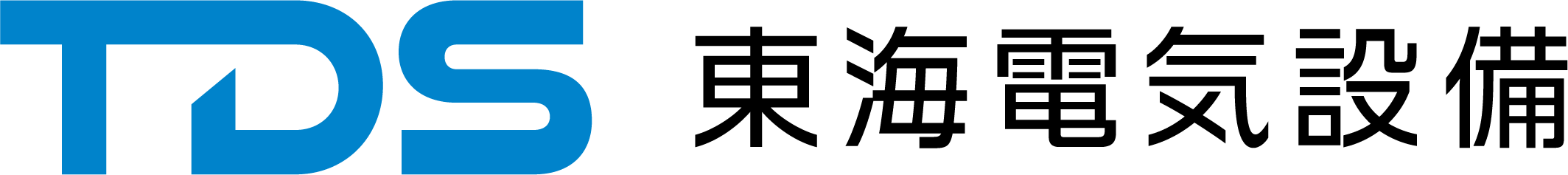 株式会社東海電気設備